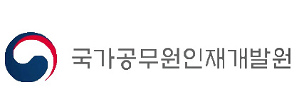 국가공무원인재개발원